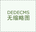远大健科旗下璞勒，”好水好空气
